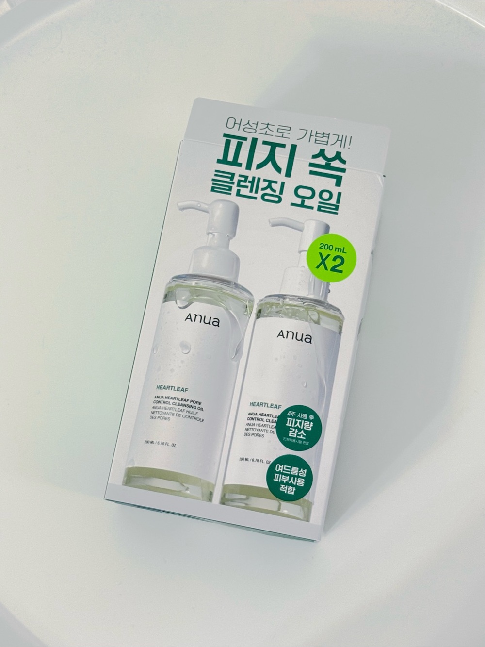 NEW Anua Heartleaf Pore Control Cleansing Oil Duo Set 2x200ml EXP 2027